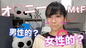 性 転換 オナニー|性 転換 オナニーエロ動画 .